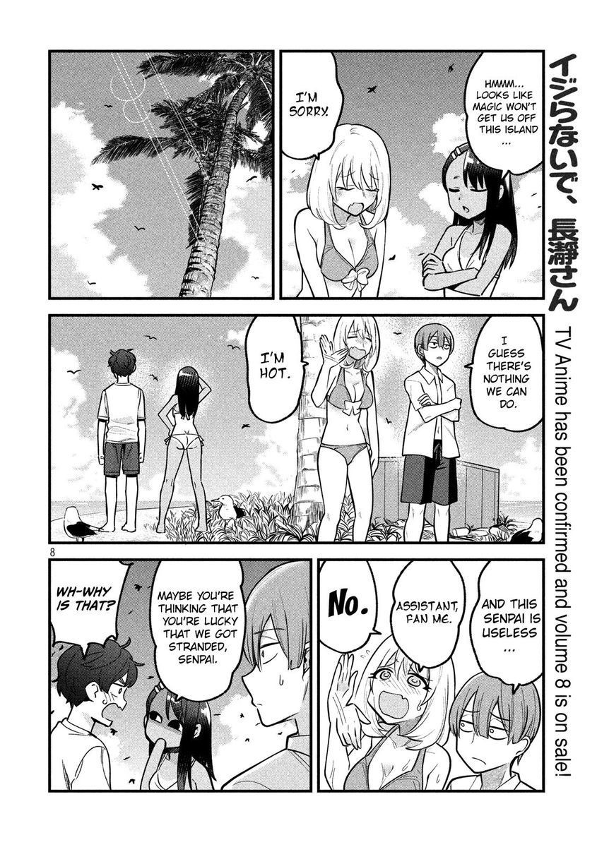 Ijiranaide, Nagatoro-san, Chapter 64.5 image 08